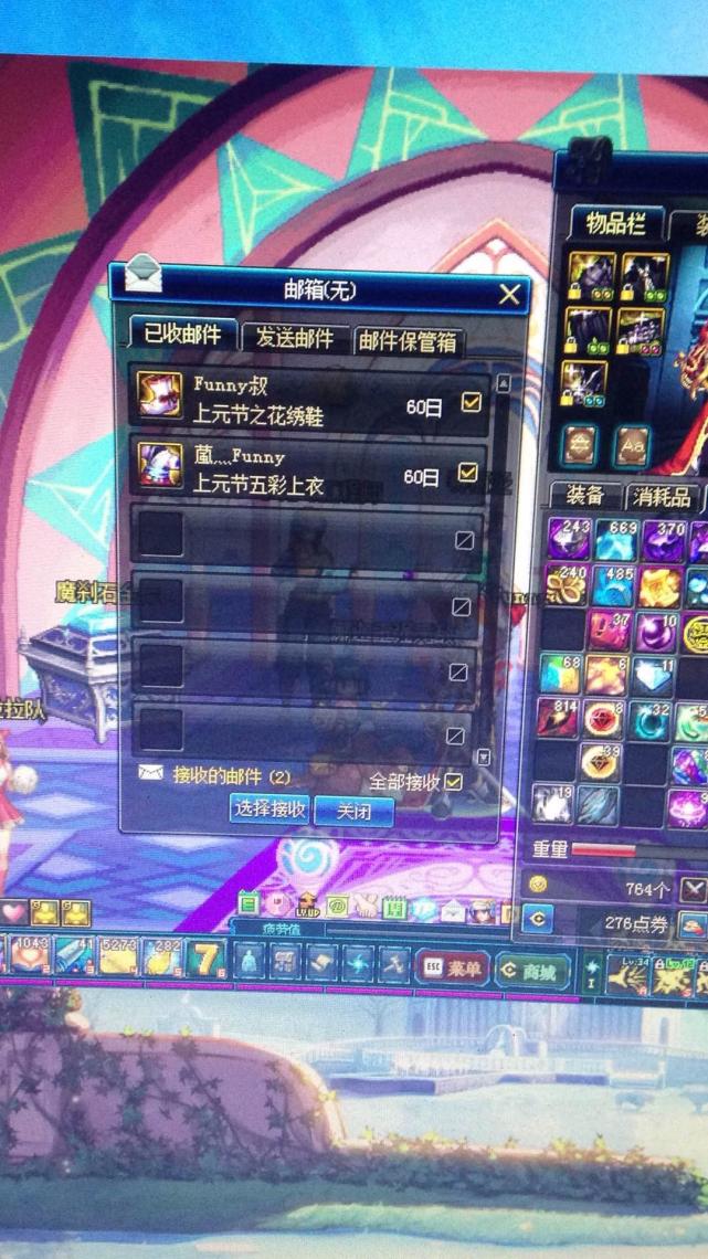 dnf肝帝一天能赚多少,dnf肝帝的装备