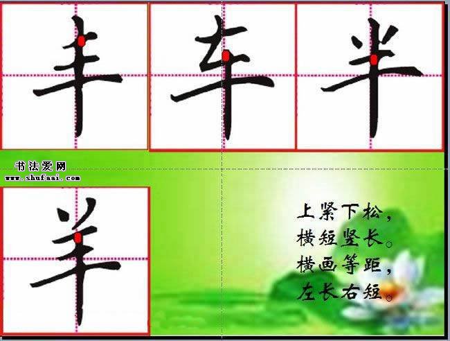 钢笔书法技巧口诀,钢笔字书写规律与口诀