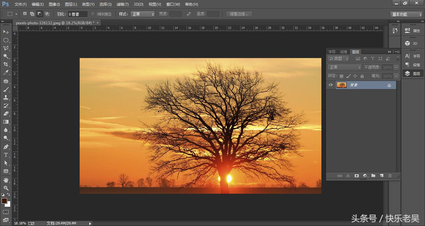 ps教程如何加背景颜色,ps教程添加图片