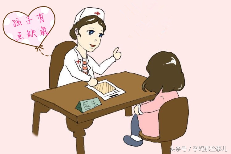 胎儿缺氧很危险！千万关注胎宝宝发出的4种求救信号