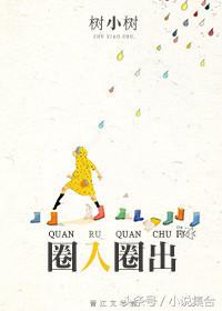 晋江高分言情小说推荐,推荐欢喜冤家甜宠文