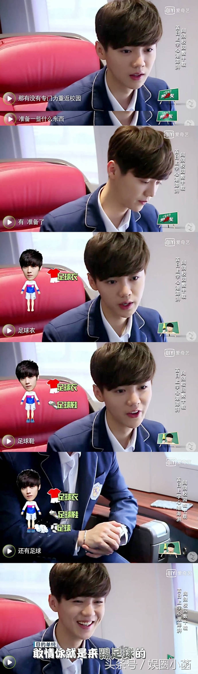 怪不得鹿晗会为她如此着迷,鹿晗被所有人宠爱