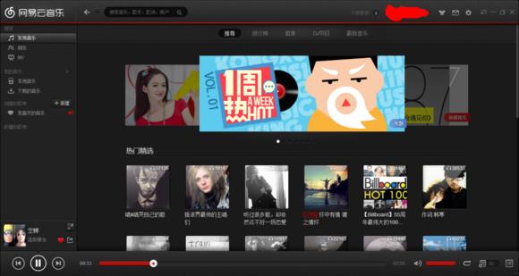 强烈推荐14款好用的软件,免费好用的软件推荐