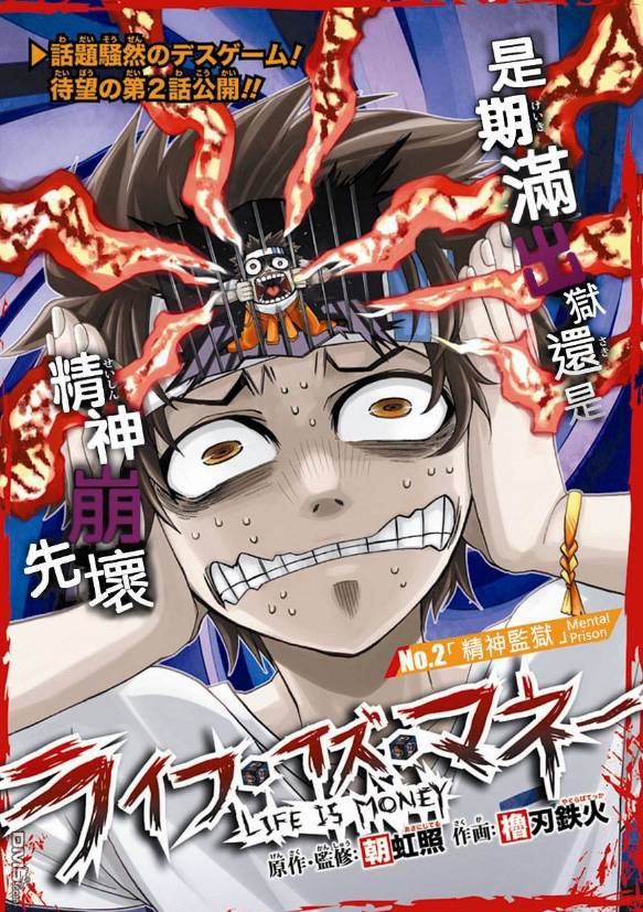 梦魇游戏讲解全集,梦魇游戏一口气看完