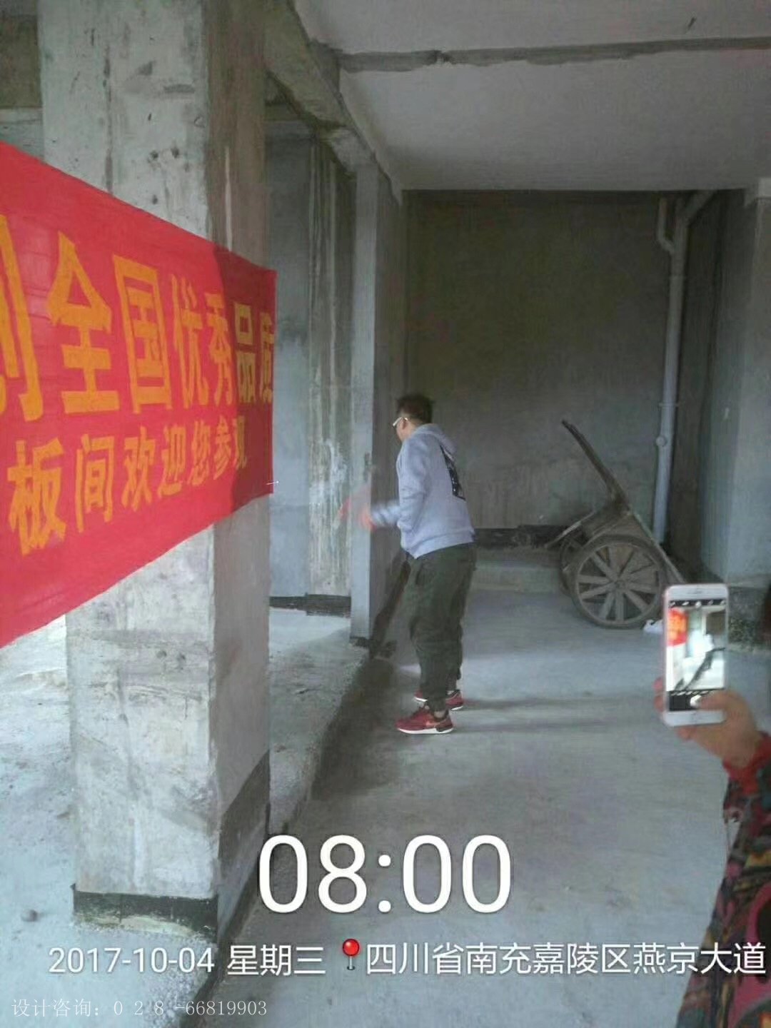 南充凤垭华庭装修,凤垭山装修