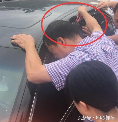 高速休息钥匙忘车里，拿铁钳钢丝开车门，帮忙的都是“堵车游客”