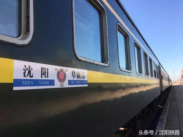 阜新南站列车最新消息,最新阜新南站普快列车表