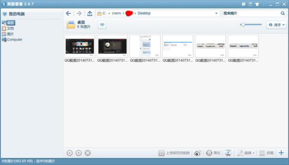 强烈推荐14款好用的软件,免费好用的软件推荐