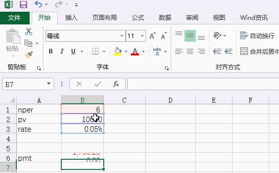 贷款等额本金利息计算方法,分期贷款年化利率的正确计算公式