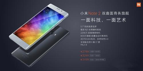 为什么小米note冲击高端失败,为什么小米note不更新了