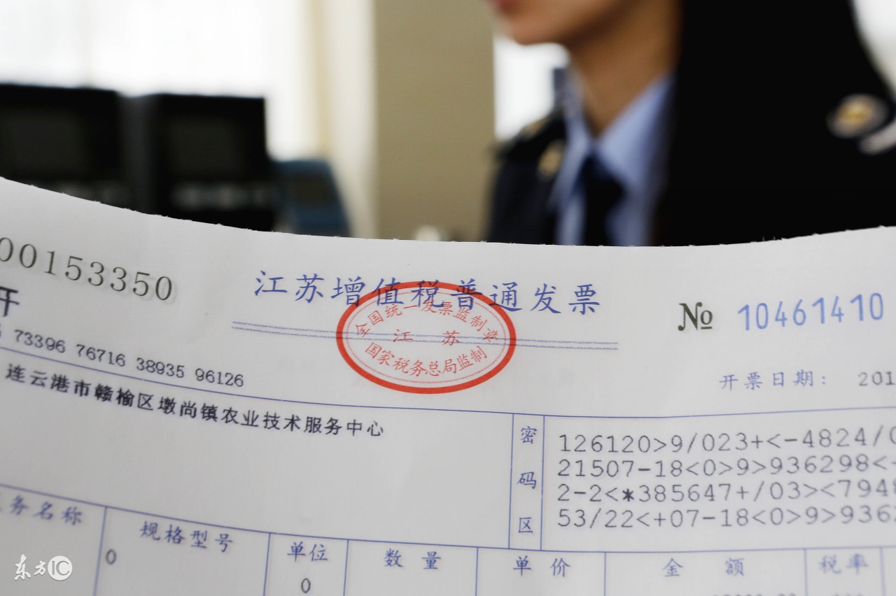 个体户没有税务登记证如何开发票,个体户开发票收税点