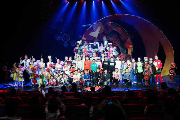 音乐剧《我是我爷爷》落幕公益专场亮点多