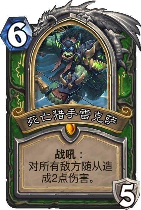 炉石传说九职业dk,炉石传说巫妖王9职业攻略