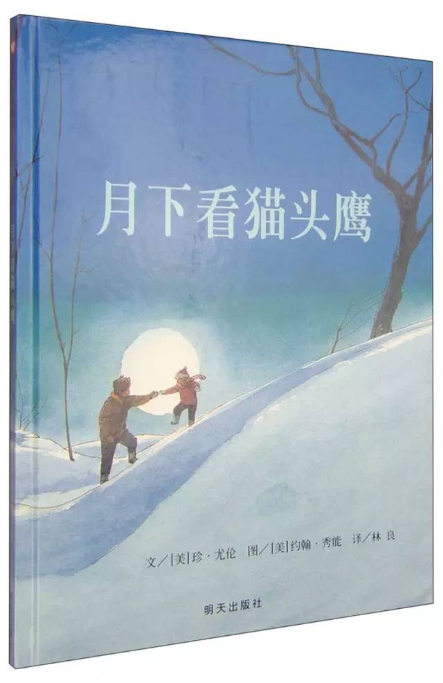 适合孩子看的书0到3岁绘本,绘本3-6岁经典绘本故事书单第一名