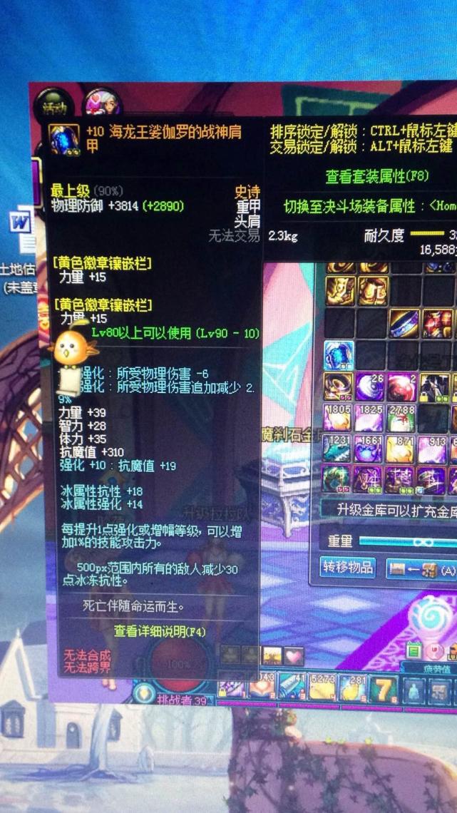 dnf肝帝一天能赚多少,dnf肝帝的装备