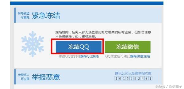 手机被偷了支付宝微信还安全吗,手机被偷了支付宝怎么找回