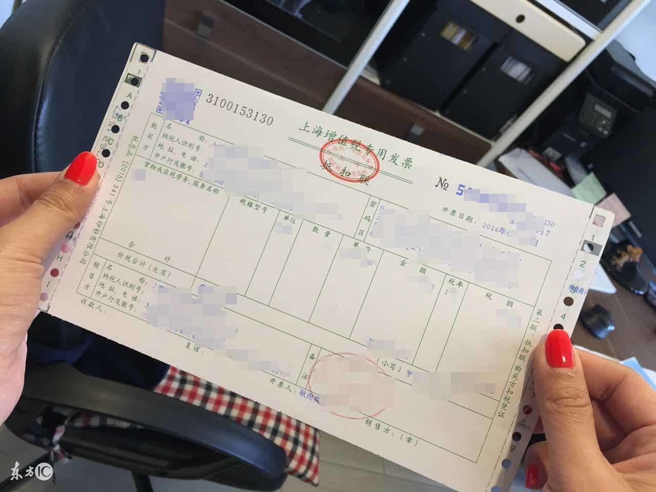 个体户没有税务登记证如何开发票,个体户开发票收税点