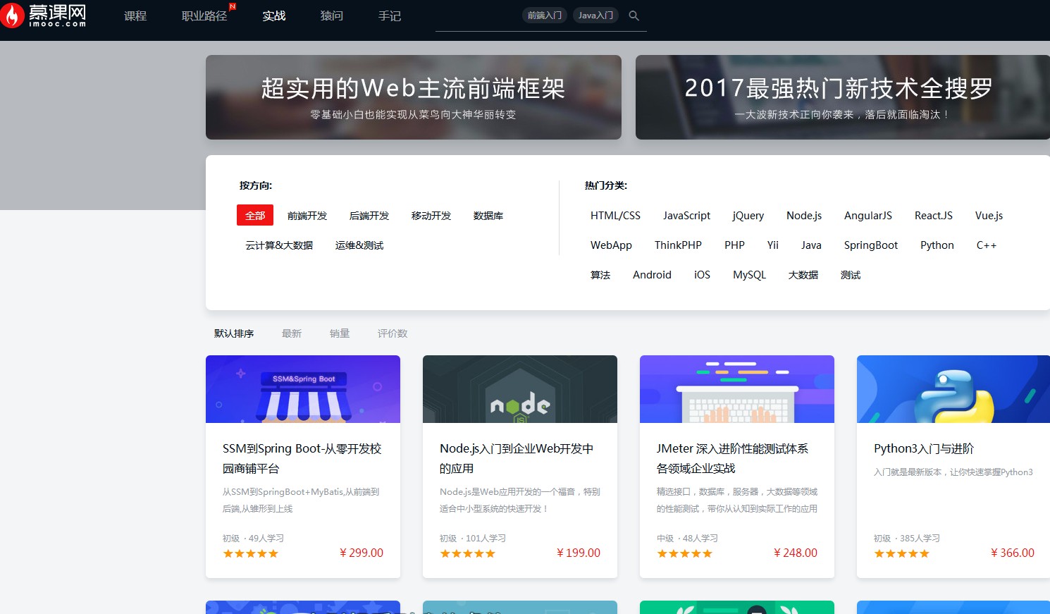 有没有家里蹲大学生,学习it的网站哪个好