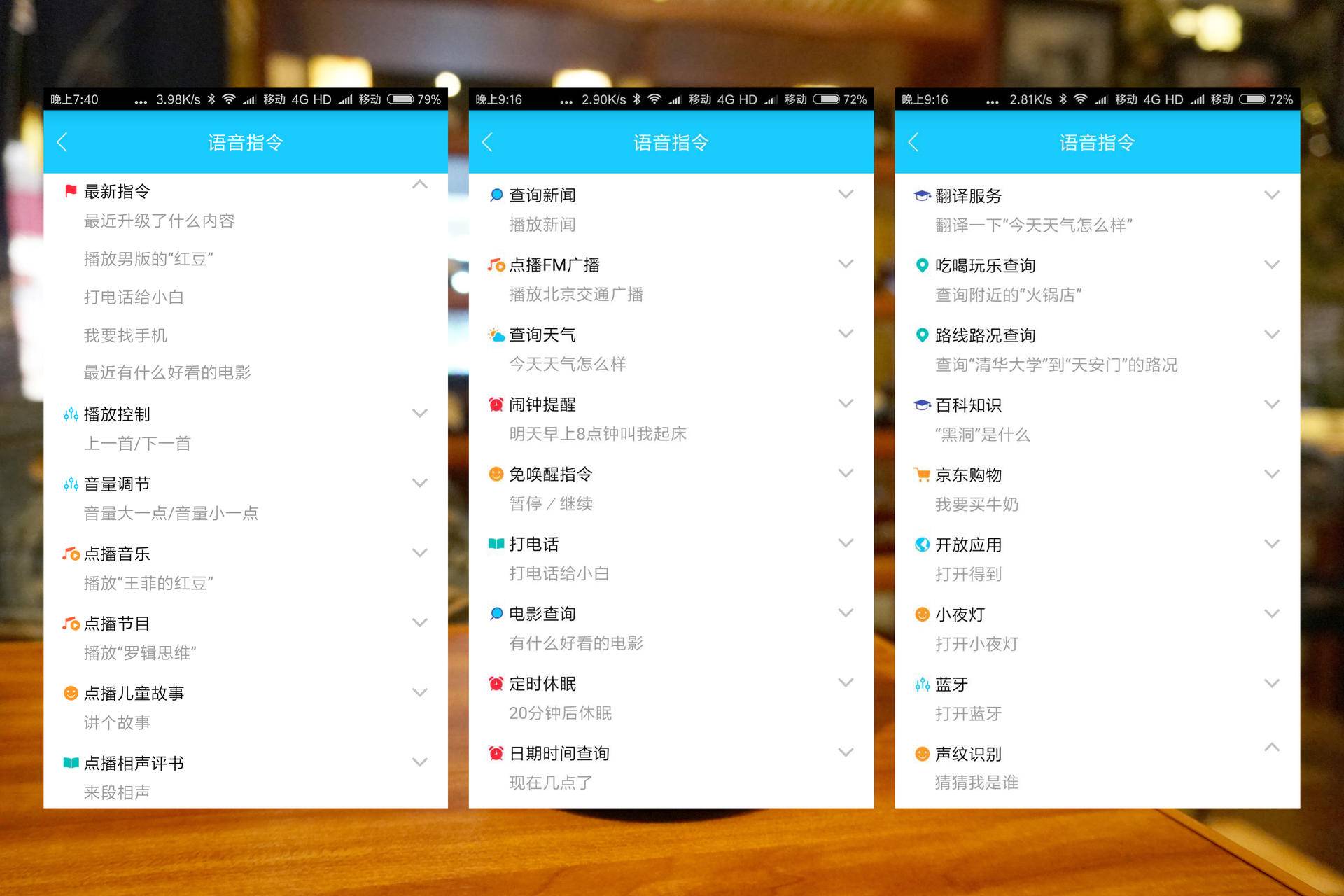 能说会唱：叮咚2代智能音箱体验测评