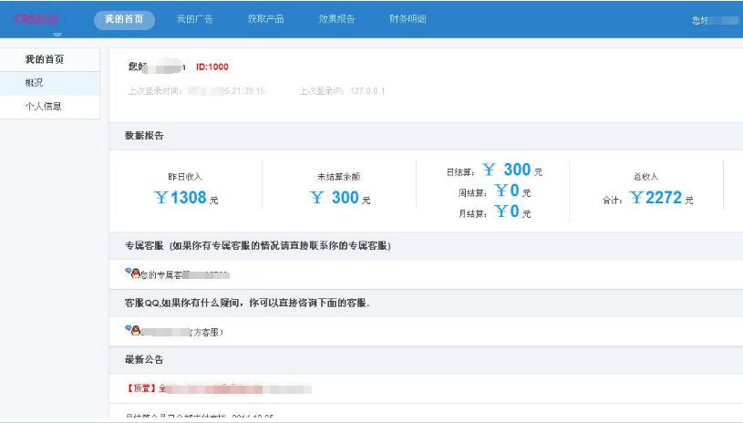 挂机引流变现,挂机引流方法