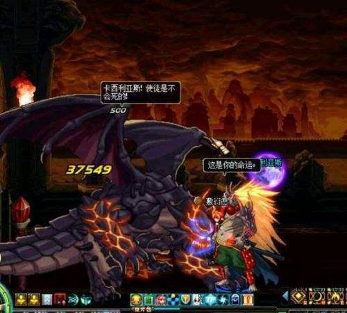 dnf阿拉德第一大恶人是谁,dnf阿拉德是谁毁灭的