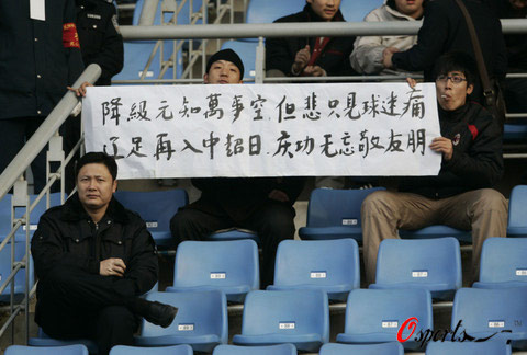 中超最新降级分析,中超降级重头冲超的球队