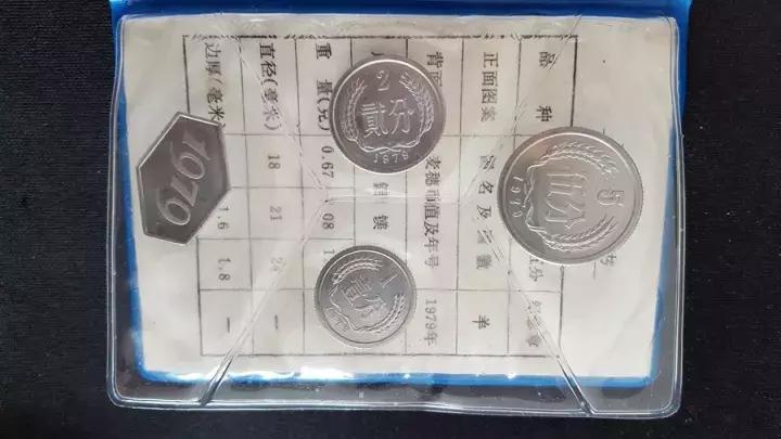 人民币硬分币收藏最新价格,硬分币的收藏价格表