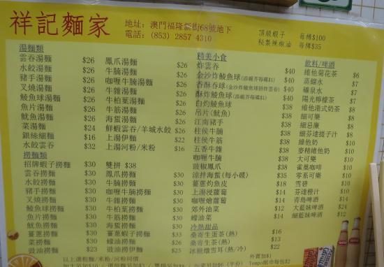 澳门吃货打卡攻略,达人带你美食探店