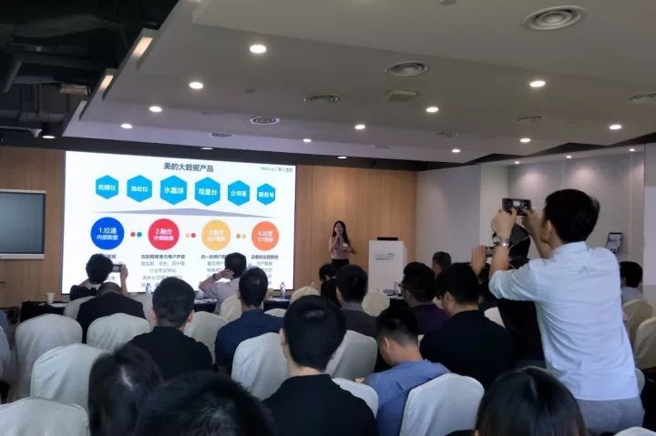 美云、IBM、阿里、科大讯飞等齐聚首2017粤港云计算大会