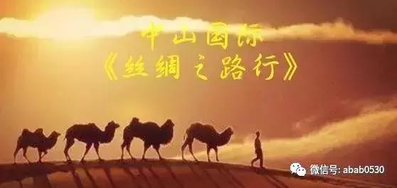 沙漠明珠月牙泉视频,沙漠月牙泉句子