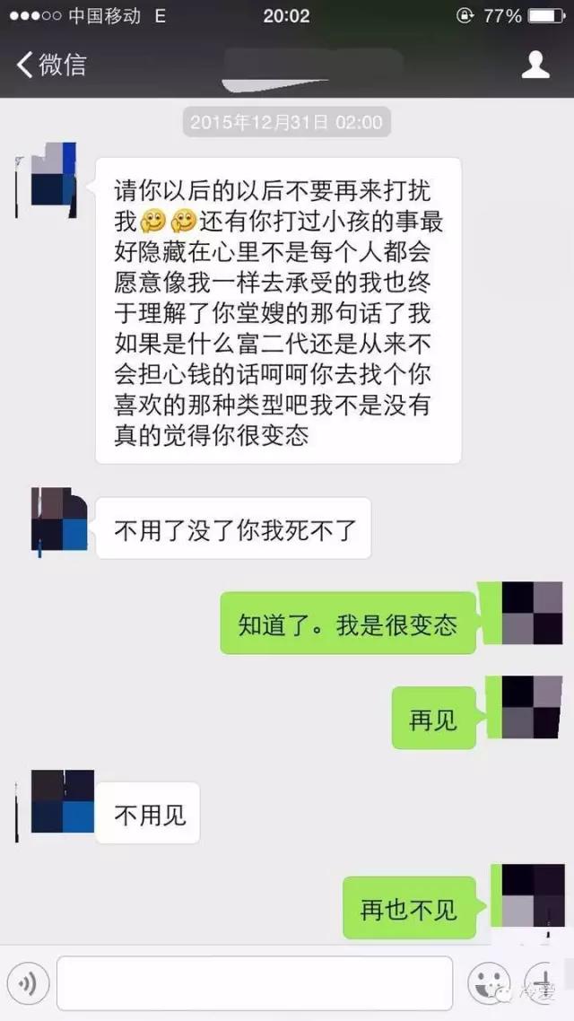 前任跟我保持暧昧但是不愿意交往,前任和我断绝关系怎么办