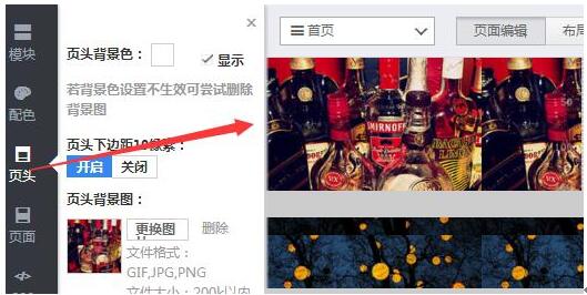 JU53平台大讲堂：自制店铺轻松学，千万流量看过来