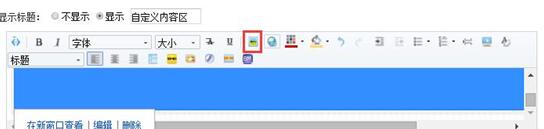 JU53平台大讲堂：自制店铺轻松学，千万流量看过来