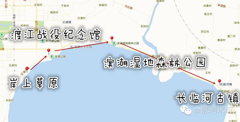 合肥玩的攻略,合肥游玩攻略刺激项目