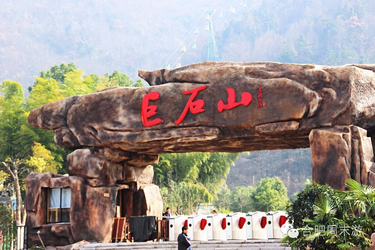 合肥玩的攻略,合肥游玩攻略刺激项目