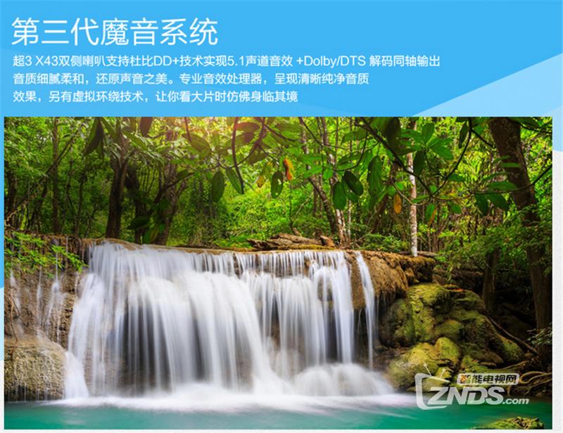 小米3s和小米4哪个值得购买,小米电视3s和小米全面屏pro