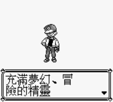 宠物小精灵20周年纪念视频,2021年新出的宠物小精灵