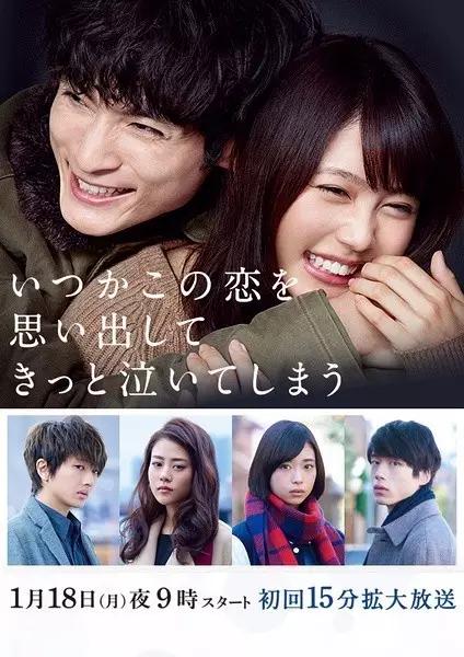 无责任排名：决定了，冬季日剧前五就是它们啦