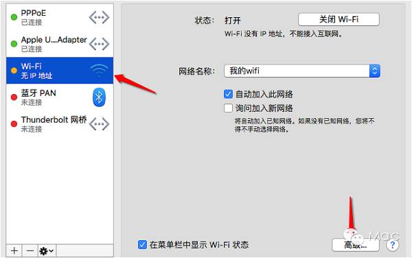 苹果电脑共享wifi,新手台式电脑怎么连接wifi
