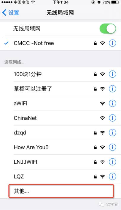 无线路由器有哪些安全措施,移动路由器防止蹭网的设置