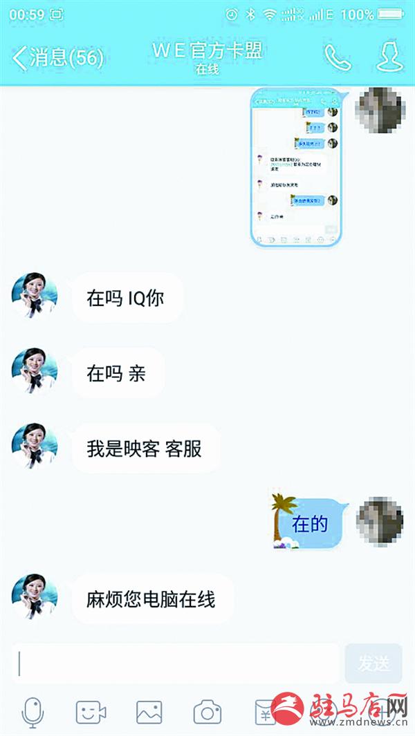 这些网络陷阱你有遇到过吗,这些网络诈骗的陷阱你都知道吗