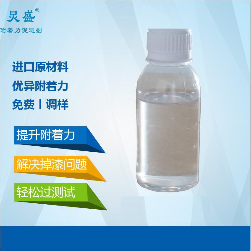 涂装附着力差、掉漆怎么办？