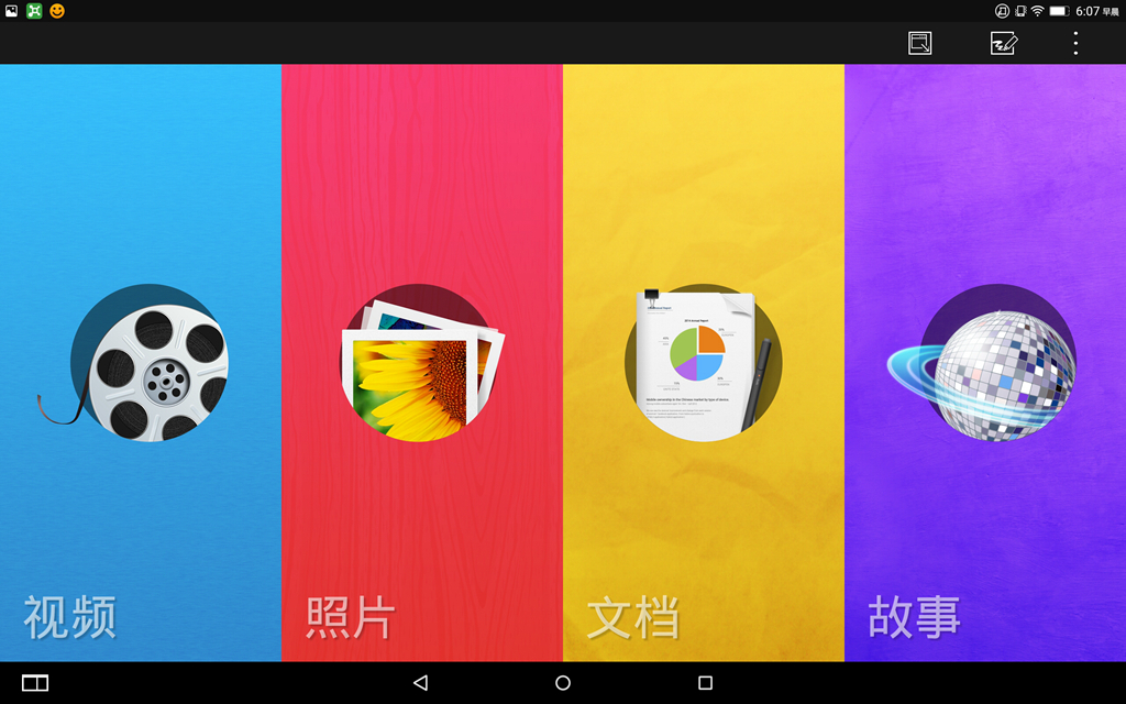 联想yogatab3pro有投影,联想yogatab3投影评测