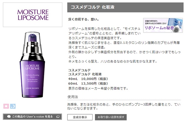 日本shopping攻略,去日本购物攻略一览表