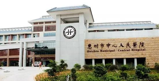 惠州妇产科排名前十的医院,惠州出名的妇产科医生