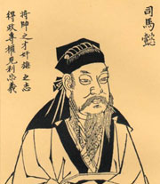 2ch：来说说名字最帅气的中华英雄吧