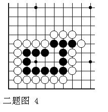 围棋基础活棋,围棋基本行棋步法
