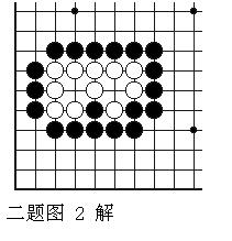围棋基础活棋,围棋基本行棋步法