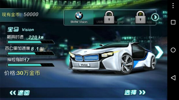 德国金阶手机好不好,德国gigasetme手机怎么样