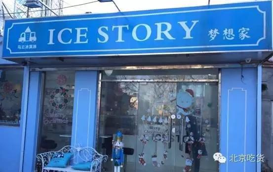 澶忓ぉ鎴戜滑鍙互鍚冨埌缇庡懗鐨勫啺娣囨穻,鍘诲悇绉嶅湴鏂瑰悆鍚勭缇庡懗鐨勫啺娣囨穻